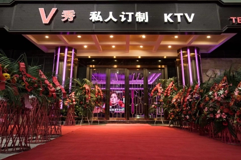 西宁私人订制KTV